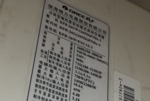 南昌格力空调维修电话是多少