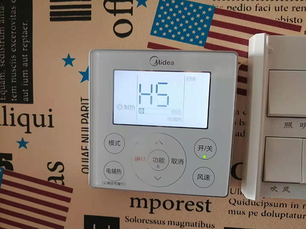 南昌美的空调维修