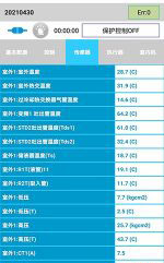 南昌中央空调维修电话是多少