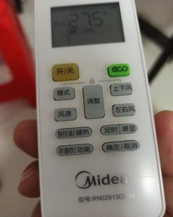 南昌空调遥控器打不开